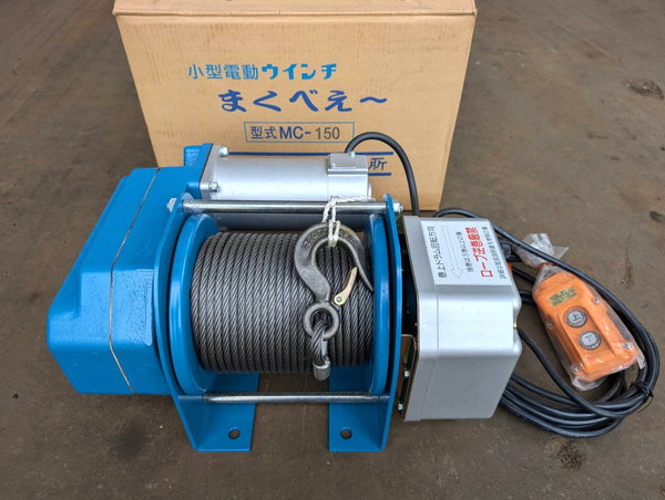電動ｳｲﾝﾁ150kg
