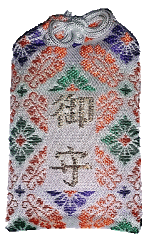 omamori