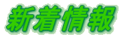 _Ƌ@B啔łB