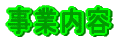 Ɠe