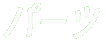 p[c