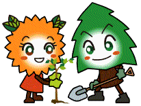 しんくん＆りんちゃん
