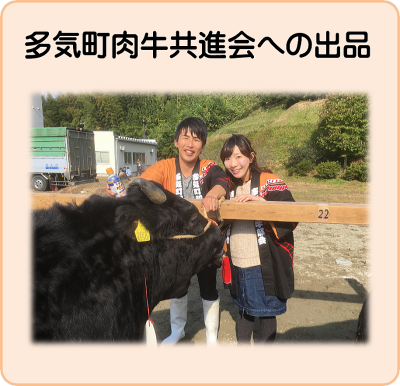 多気町肉牛共進会　多気町役場　特産松阪牛　但馬牛