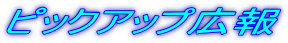 sbNAbvL