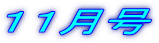 PP