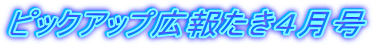 sbNAbvL񂽂S