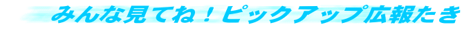 ݂ȌĂˁIsbNAbvL񂽂
