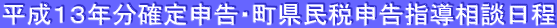 PRNm\EŐ\wk