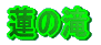 @̑