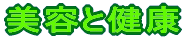 eƌNI 