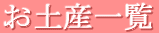 yYꗗ