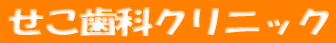 ȃNjbN 