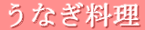 Ȃ 