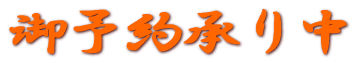 \񏳂蒆 