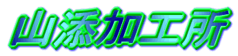 Welcome to Our Company