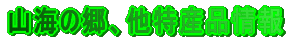 �R�C�̋����