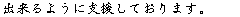 o悤ɎxĂ܂B