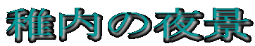 t̖i