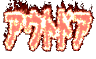 AEghA
