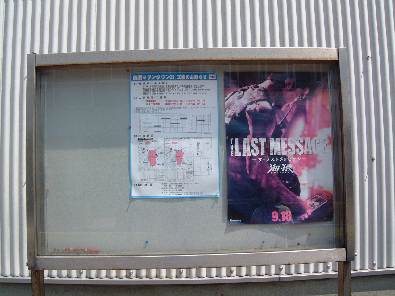 ���X���|�X�^�[