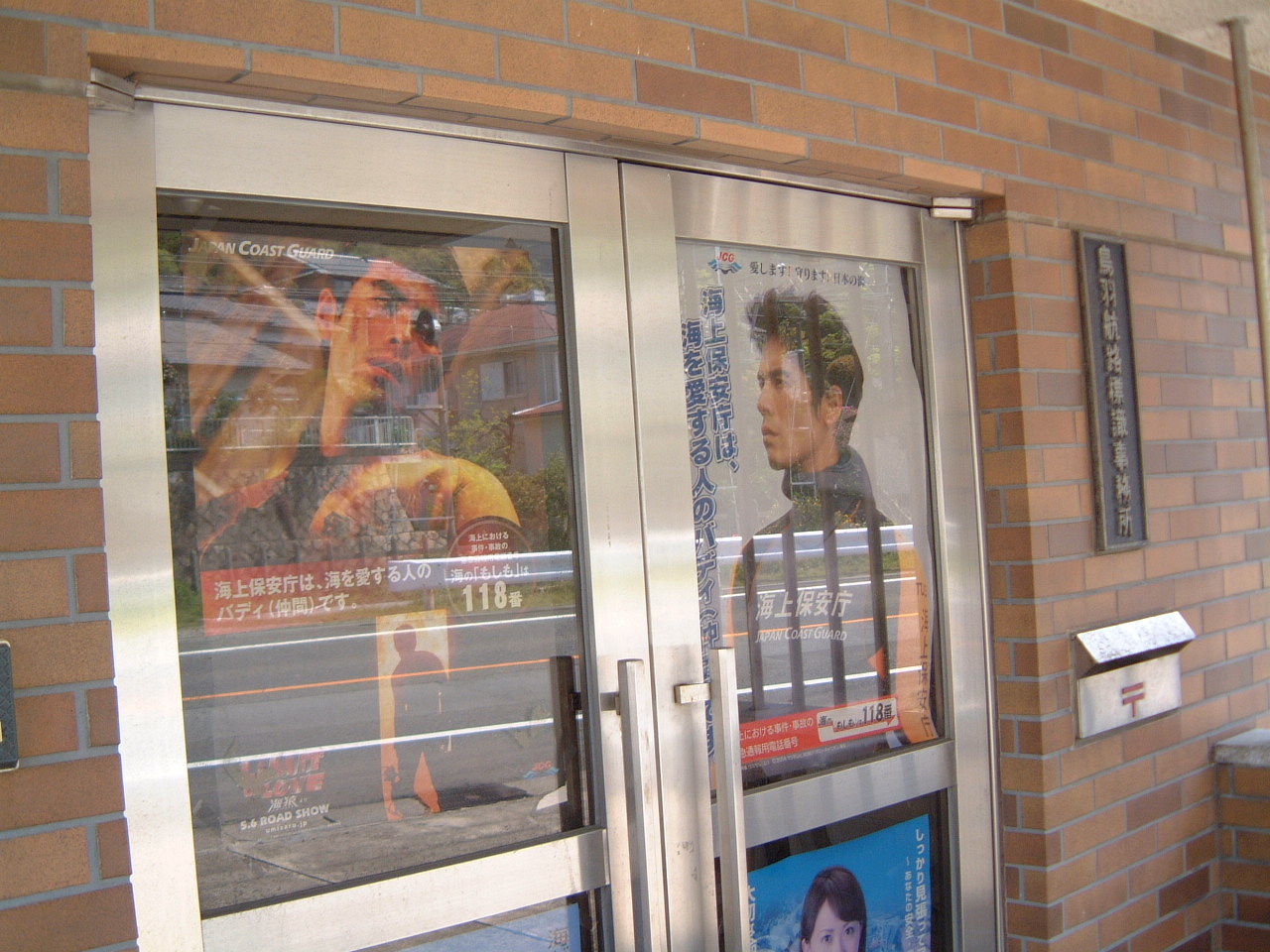 ���H�q�H�W�������� �C�ۃ|�X�^�[